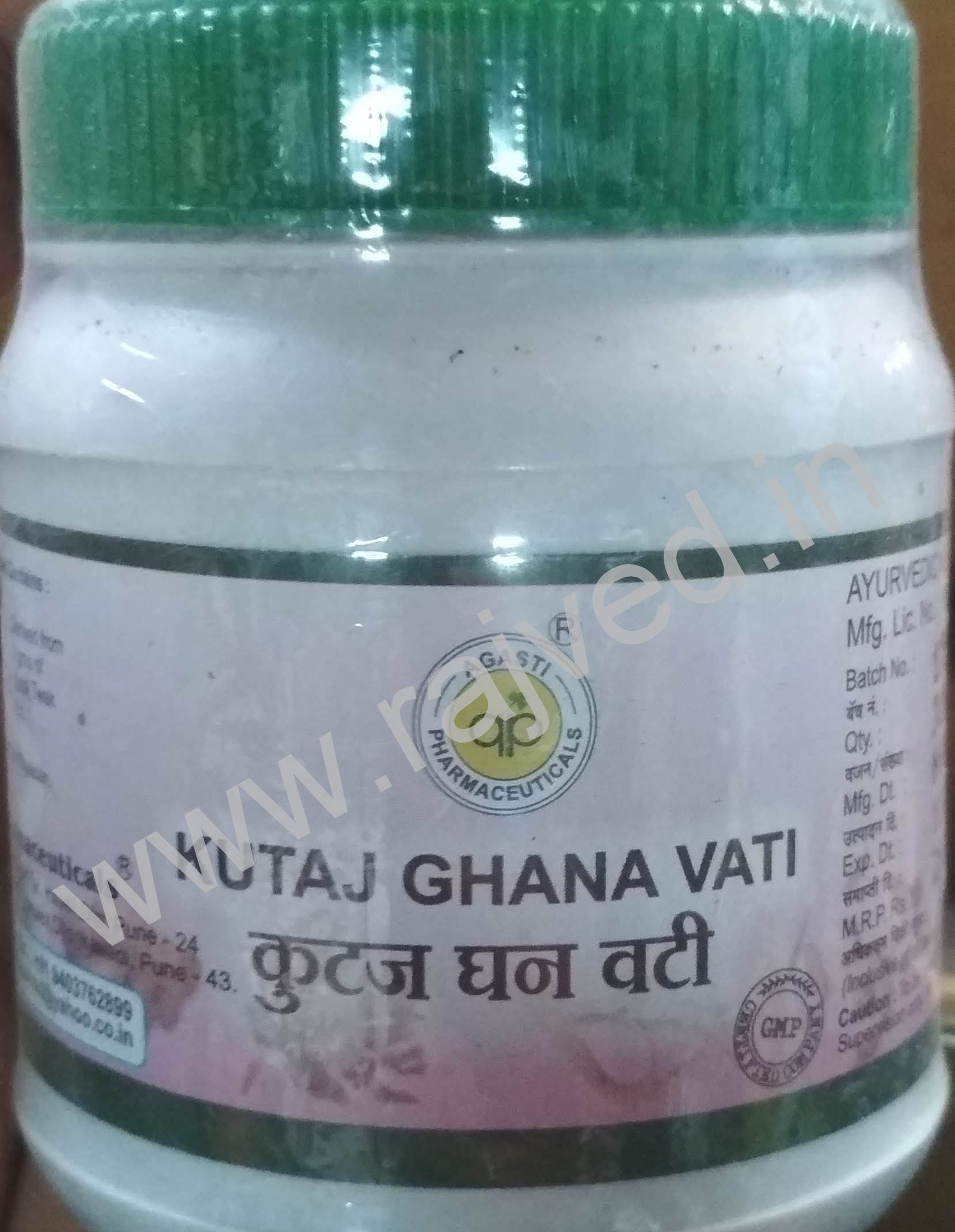kutaj ghana vati 1000 gm 4000 tablet upto 15% off agasti pharmaceuticals